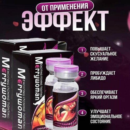 ���������� Merry Woman, ���� �����, ������������ ����� ��� ������, ����������, ������� �����������