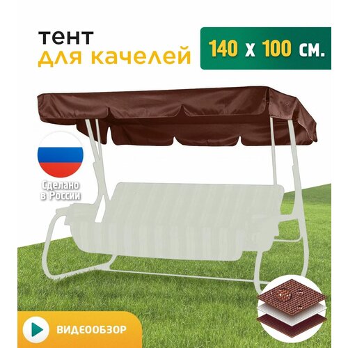 ���������� ���� ��� ������� (140x100 ��) ����������