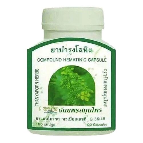  Thanyaporn Herbs Hematinic, 63 , 100 .   , -, 