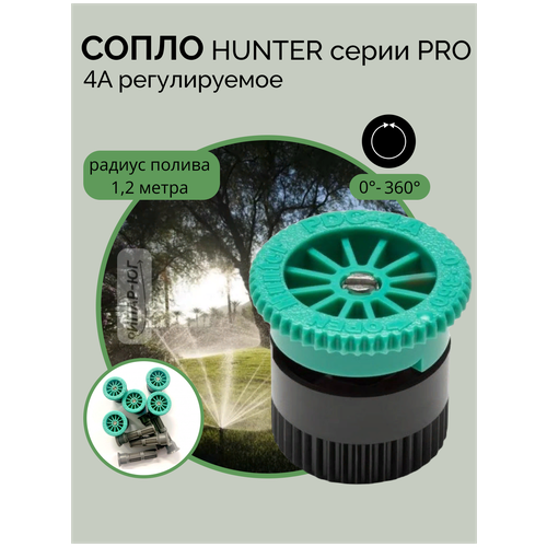 ���������� ����� HUNTER 4A, �����������, ��� ��������������� ������, ������� 4�? ������ 1,2 �