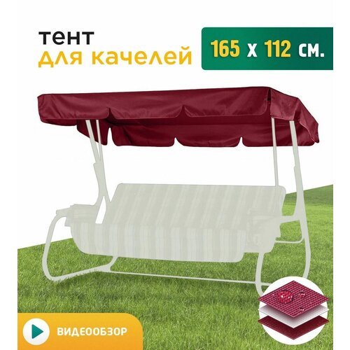 ���������� ���� JEONIX ������/������ �������� 165 �� 112 �� 0.5 ��
