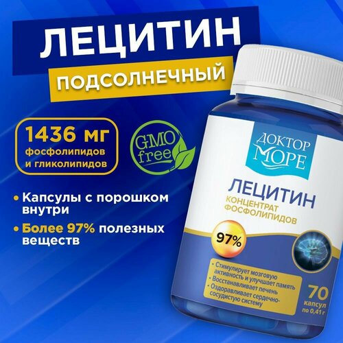 ���������� ������� ������������, ����������� ��� ����� � ����������, 70 ������