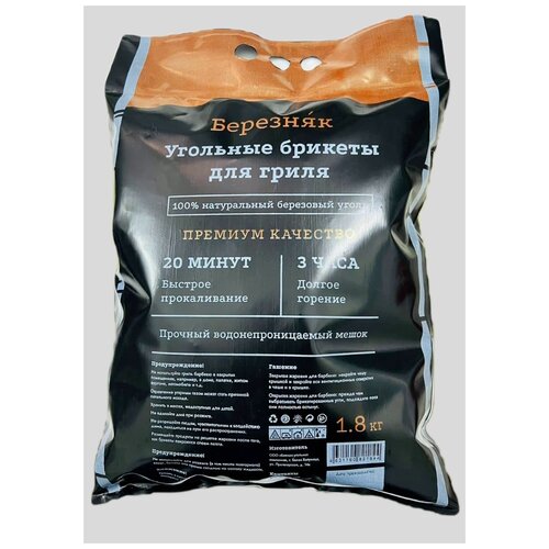 ���������� �������� �������� ������� ��� �����/�������/������� 1.8 ��, , 1 ��.