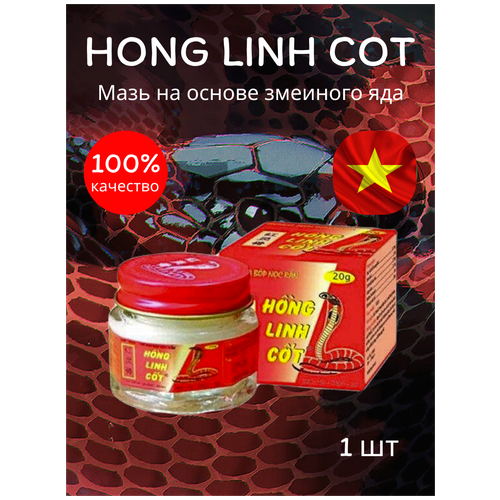   Tiger Balm  ,  20 .   , -, 