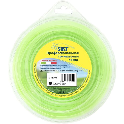 ���������� ����� SIAT Premium ������������� 2.4 ��
