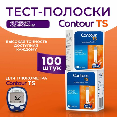 -   (Contour TS) - 2   50 ,   01.01.2025   , -, 