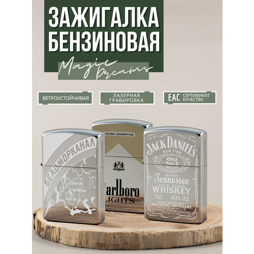 ���������� ��������� ���������� Magic Dreams � �������� ����������� (3 ��.)