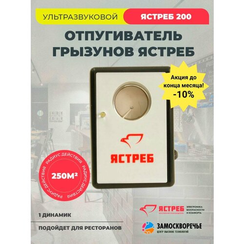 ���������� �������������� ������������ �������� ������ 200