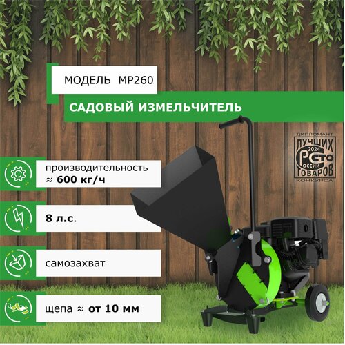 ���������� ������������ ������� ��260, ���������� ���������, 8�. �, �����-�������, 48��