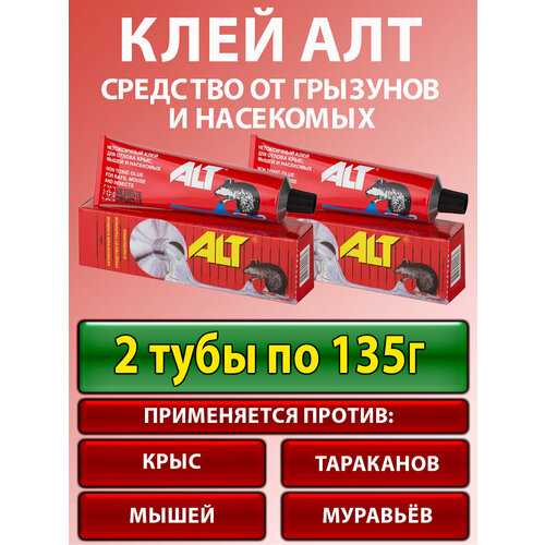 ���������� ���� (ALT) ���� �� �������� (���� � �����) � ��������� (������� ����) 2 ��. �� 135�.