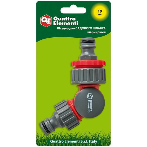 ���������� �����������/������ ��� ������ QUATTRO ELEMENTI � ���������� �����
