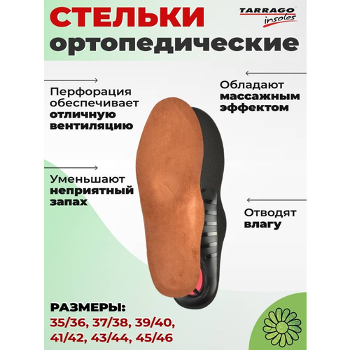 ���������� ������� ������������� Daily Support, ����������/������, �.43-44
