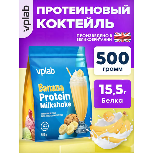 Protein Milkshake, 500 ,    , -, 