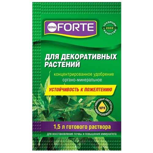 ���������� ��������� BONA FORTE ��� ������������ ��������, ����� ��������, 0.01 �, 10 �, 1 ��.