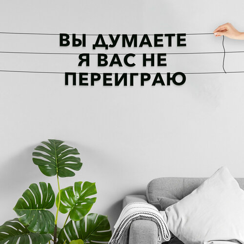 ���������� �������� �������� ������, ���� - ��� ������� � ��� �� ����������, ������ ��������� ��������.