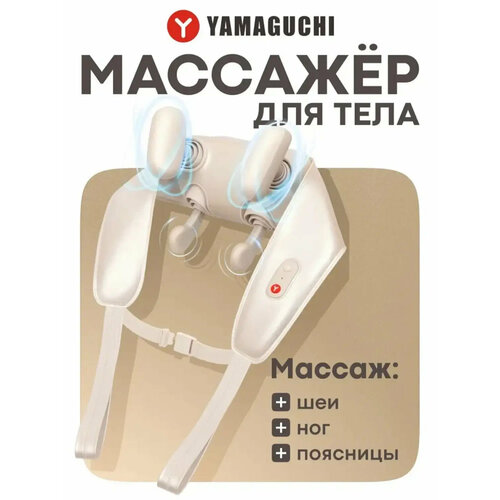 ���������� �������� Yamaguchi Yoshi ��� ��������� ������ ���� � ���������� ����� � ����