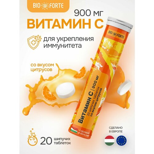 ���������� ������� � MultiForte, �������� ������� 900 �� (������), 20 ��.