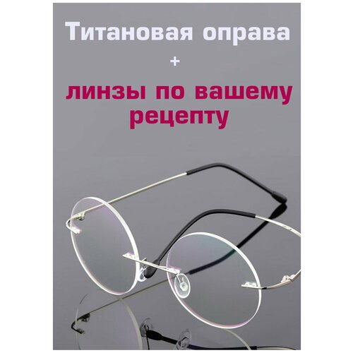 ���������� ���� �������/���� � ����������/���� �������/���� �������/���� ��� ������/���� �� ������� /������ ������������ ��������� Silver/ D+6.00 �� 66