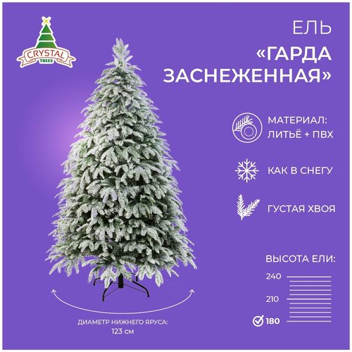 ���������� ������������� ���� ���������� �����+��� Crystal Trees ����� ����������� , ������ 180 ��