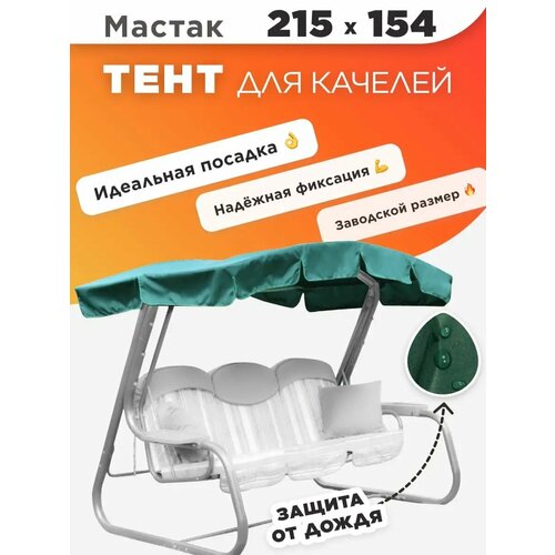 ���������� ���� ����� ��� ������� ������� 215�154 ������ ������� � ���������