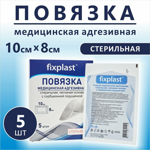   Fixplast 10*8 , 5             , -, 