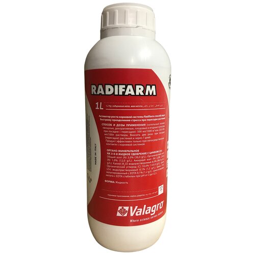  Valagro Radifarm, 1 , 1.27 , 1 .   , -, 