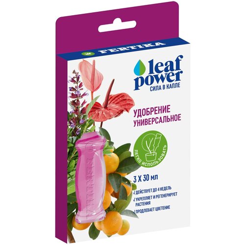   LeafPower  330    , -, 