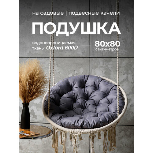 ���������� ������� 80�80 Bio-Line 