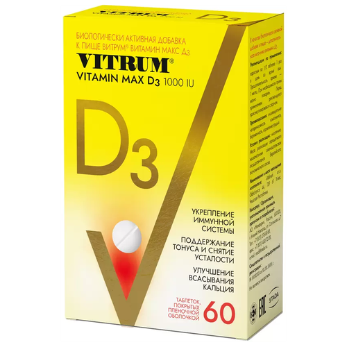 VITRUM Vitamin D3 Max ., 28 , 60 .   , -, 