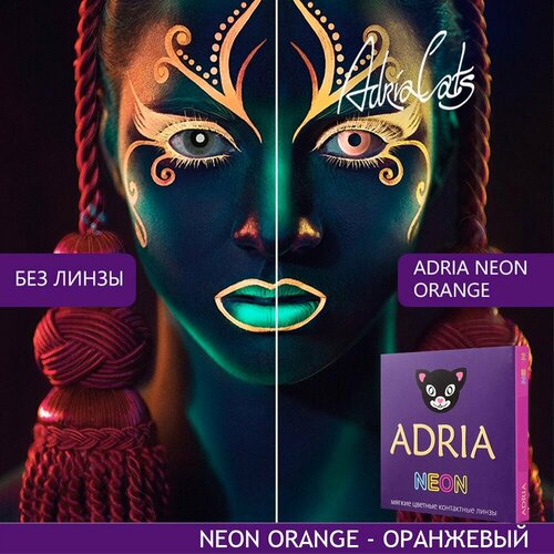   ADRIA Neon, 2 ., R 8,6, D 0, orange, 1 .   , -, 