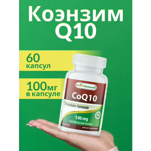  CoQ10, 60 , 100 , Best Naturals   , -, 