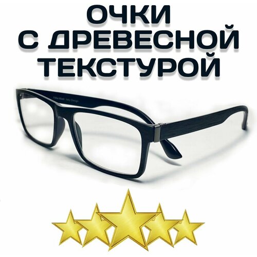 ���������� ������� ������� ���� ������������� ��� ������ ������������� Fabia Monti FM772 C5 +3.5