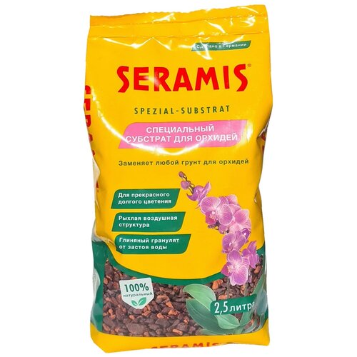   Seramis  , 2.5 , 0.75    , -, 