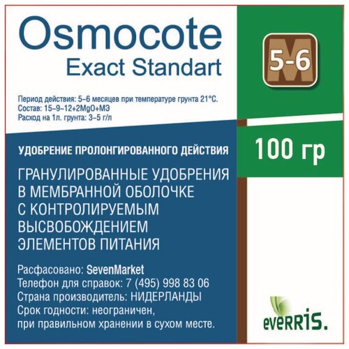 Osmocote Exact Standart 5-6 0,1 .   , -, 