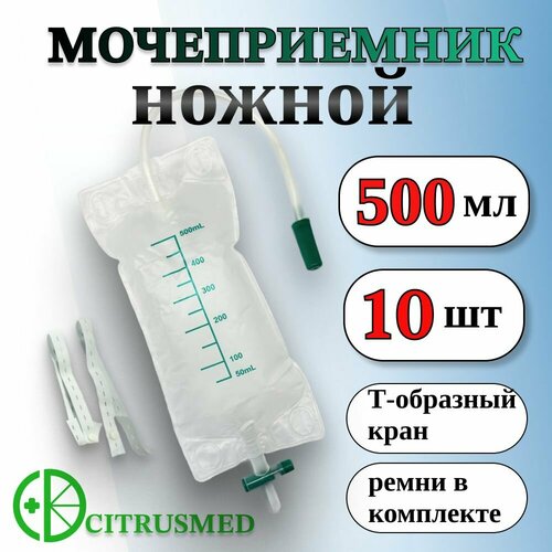   500 .    CitrusMed - 10    , -, 