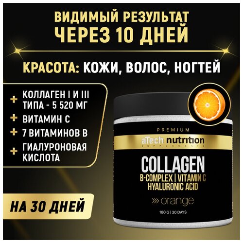     ,        180 . aTech Nutrition Premium   , -, 