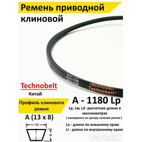   A 1180 LP  Technobelt A(A1180   , -, 