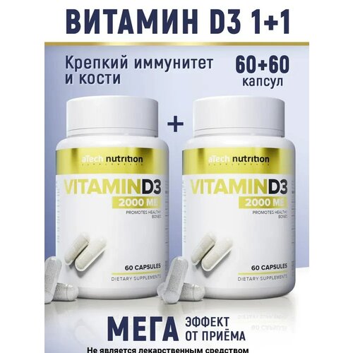 Vitamin D3 ., 2000 ME, 21 , 60 ., 2 .   , -, 