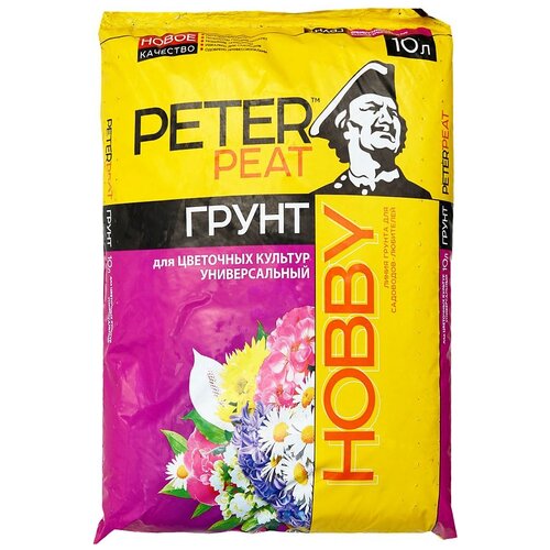  PETER PEAT  Hobby    , 10 , 4 , 5 .   , -, 