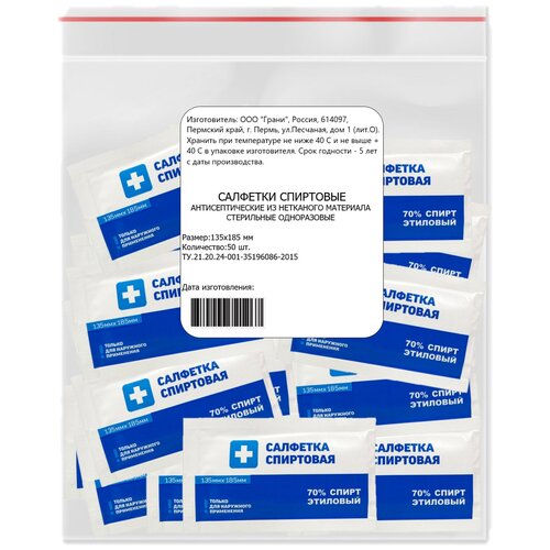 ���������� ����� �������� ���������, ���������������, ���������� 135 � 185 �� 50 ��. �����