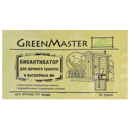     Greenmaster, 30  2    , -, 