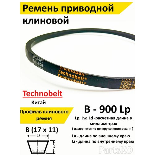    900 LP  Technobelt ()900   , -, 