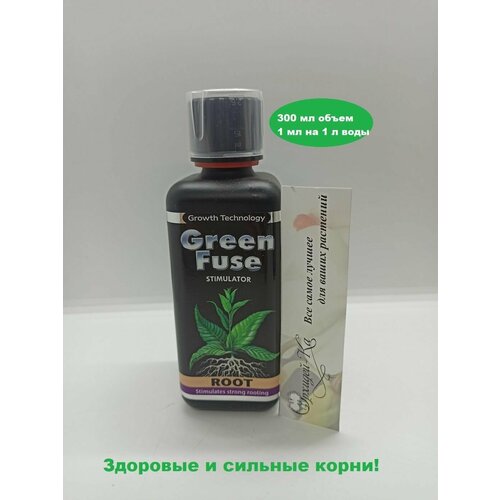 Green Fuse Root   300    , -, 