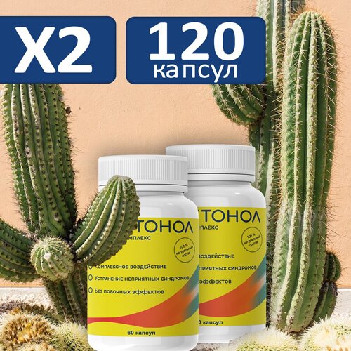 ���������� �������� �� �������� Proctonol, 2 ��