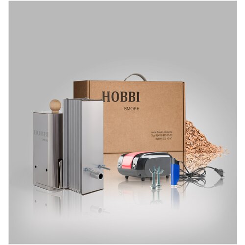      Hobbi Smoke 1.0 