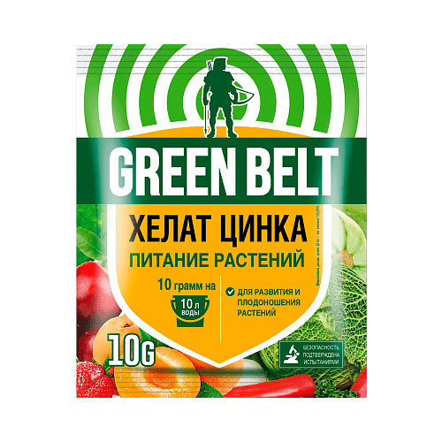  Green Belt  , 0.01 ,  : 5 .   , -, 