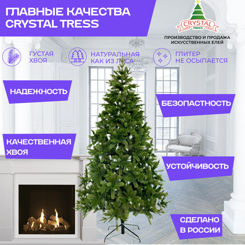     Crystal Trees   ,  150    , -, 