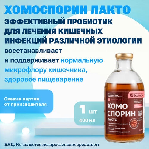 ���������� ���������� ����� 400�� ��������� ��� ���