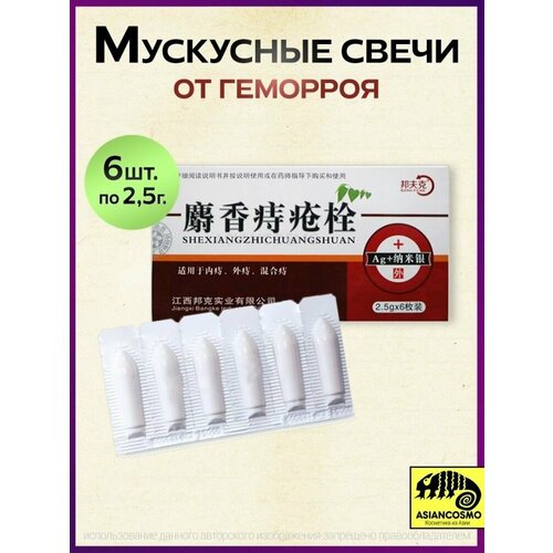 ���������� ����� �� �������� �� ��� SheXiangZhichuangShuan 6��