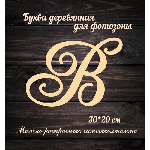 ���������� ����� � ����������, ��� ��������� ������� ��� ��������